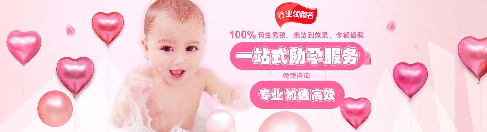 日照供卵助孕,日照供卵助孕哪家好,供卵助孕流程图片1