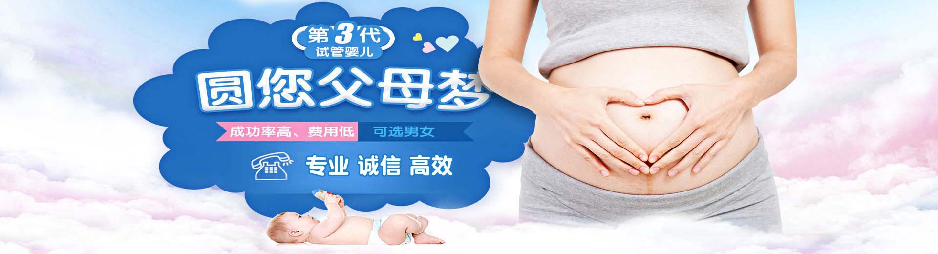 日照供卵助孕,日照供卵助孕哪家好,供卵助孕流程图片2