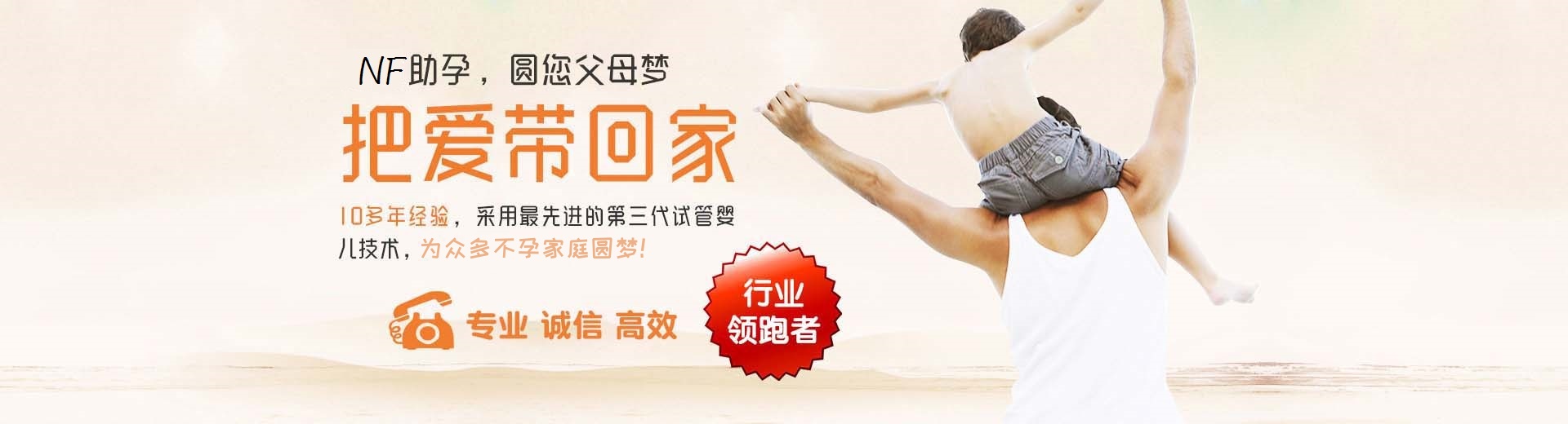 日照供卵助孕,日照供卵助孕哪家好,供卵助孕流程图片3